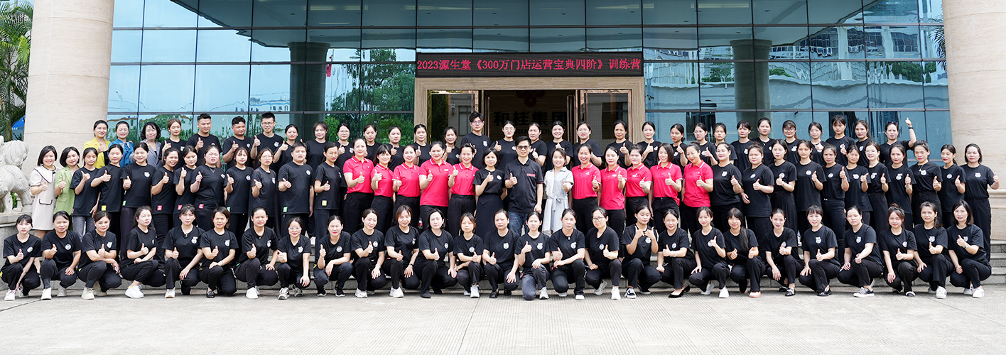 全程運營團隊專業(yè)幫扶